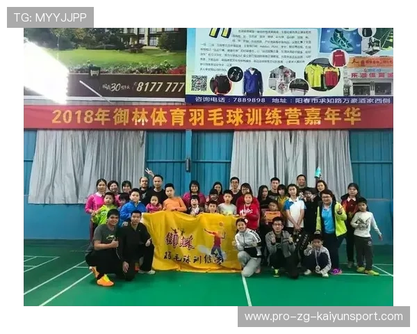 2026年羽毛球全国青训营优秀营员入围国家队试训名单，羽毛球国家青年二队名单